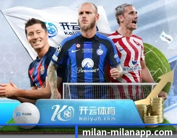 了解平台 - 体育资讯内容服务(milan)