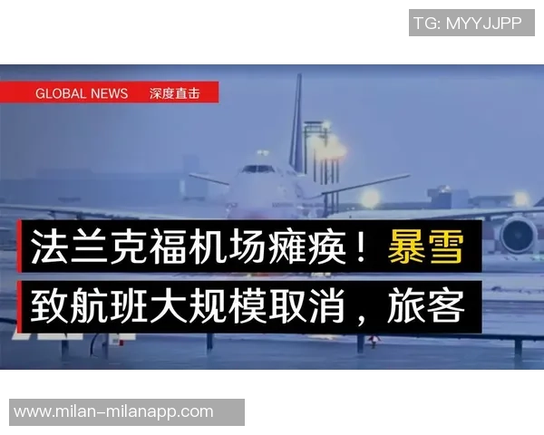 巴萨对法兰克福球迷票务限制引发1000名无票球迷涌入客场事件