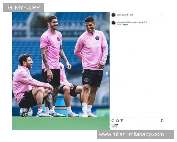 梅西与苏亚雷斯德保罗共聚训练场备战新赛季展现团结精神